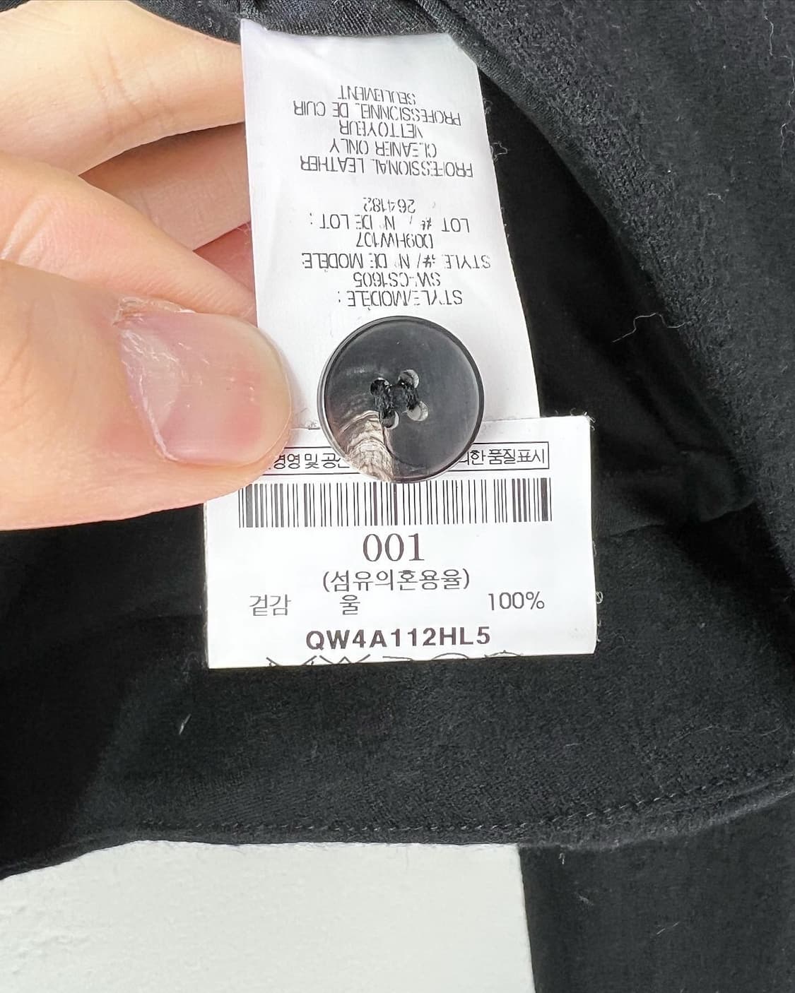 헬무트랭 블랙 울 벨티드 랩 가디건  상품이미지9