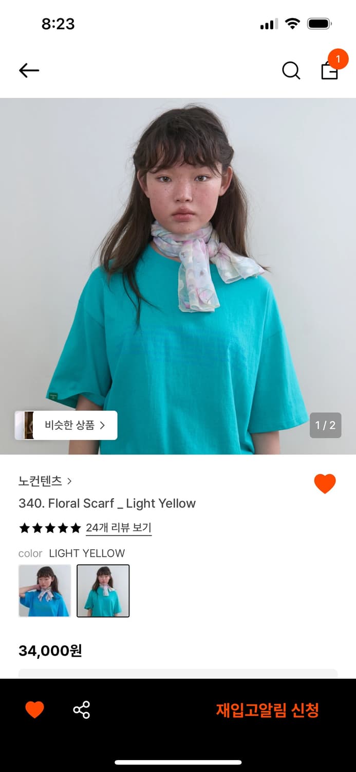 구해요!!)) 노컨텐츠 플로럴 스카프 라이트 옐로우 상품이미지1