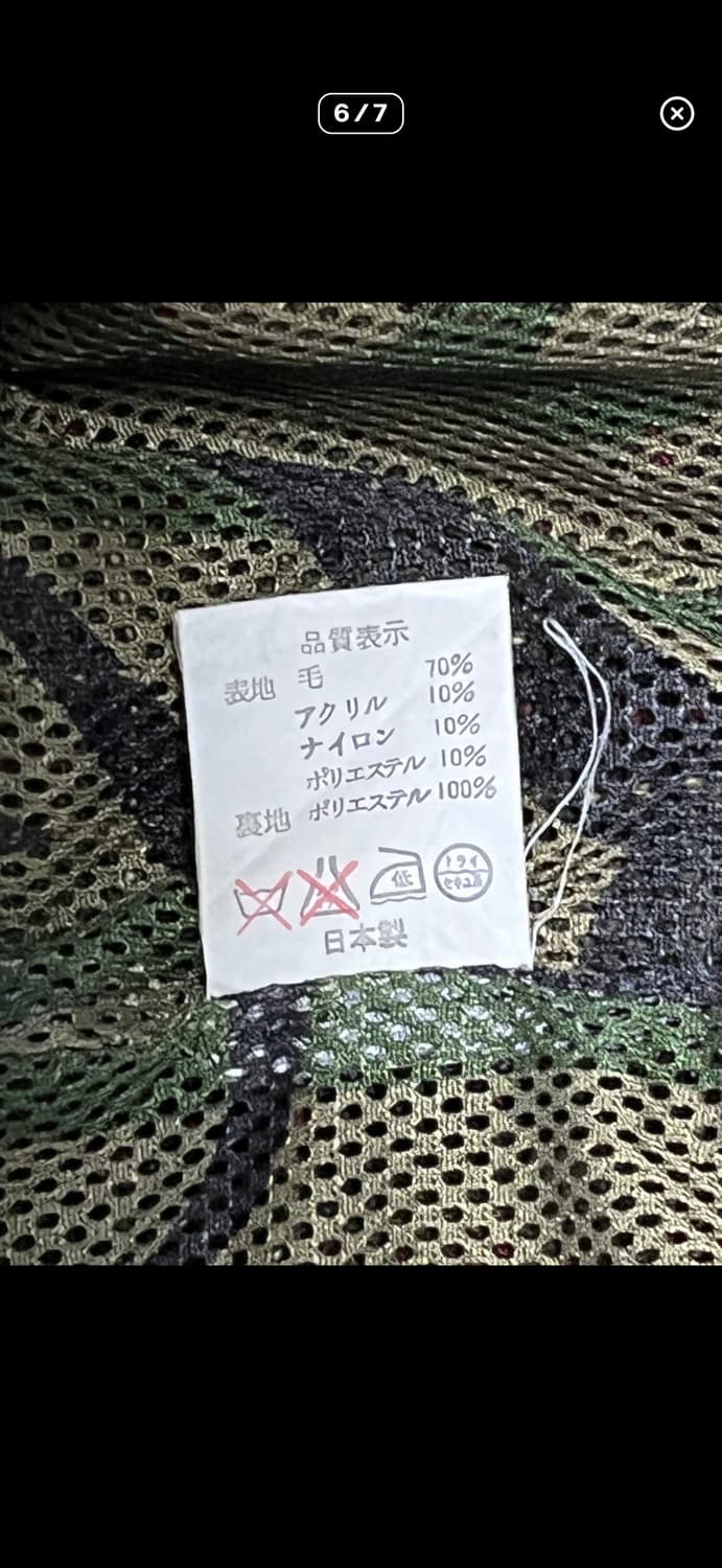 (희귀) 90s BAPE 베이프 ape general 자켓 상품이미지4