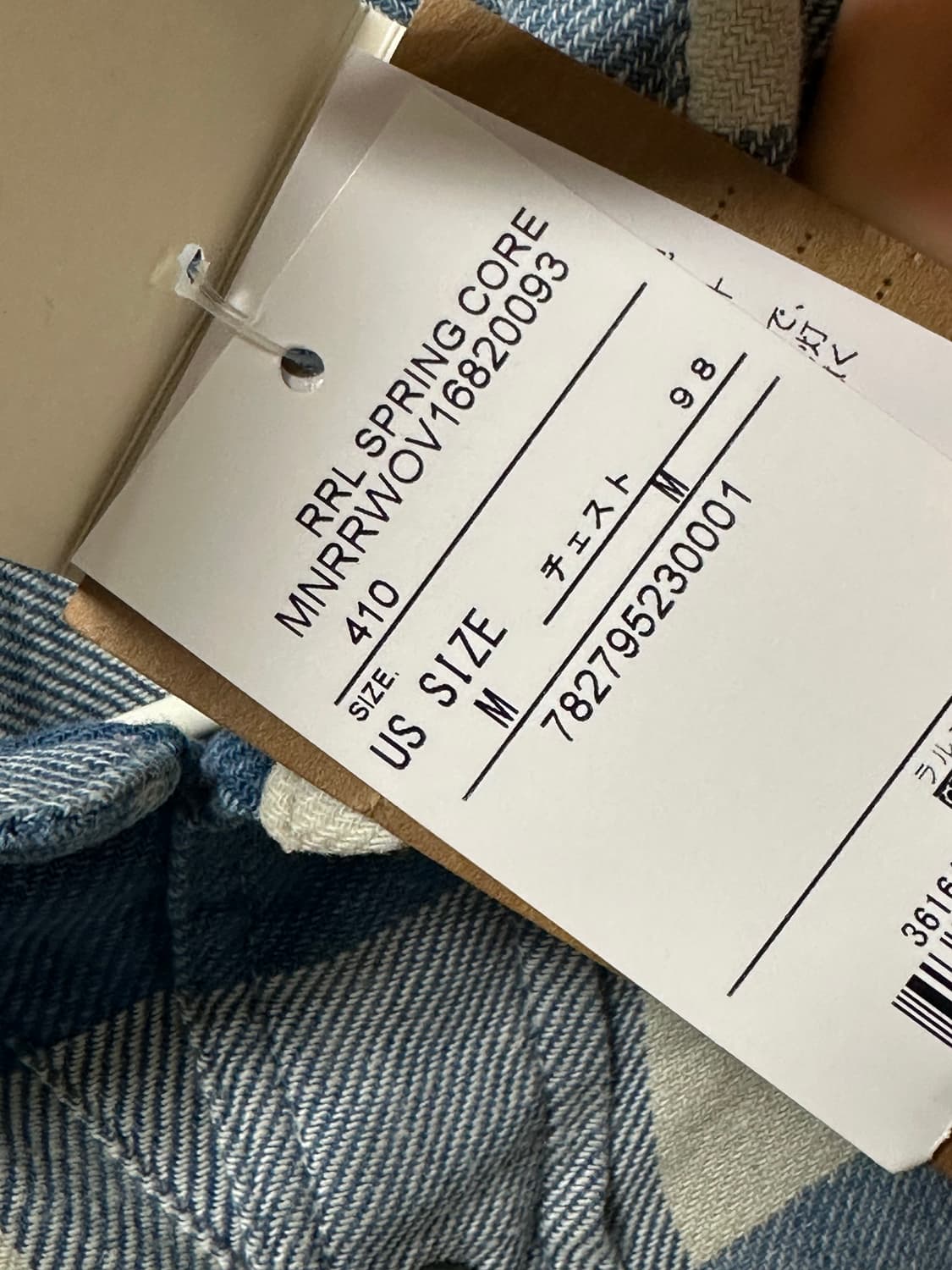 RRL 더블알엘 슬림핏 플래드 트윌 웨스턴 셔츠 인디고 크림 상품이미지2