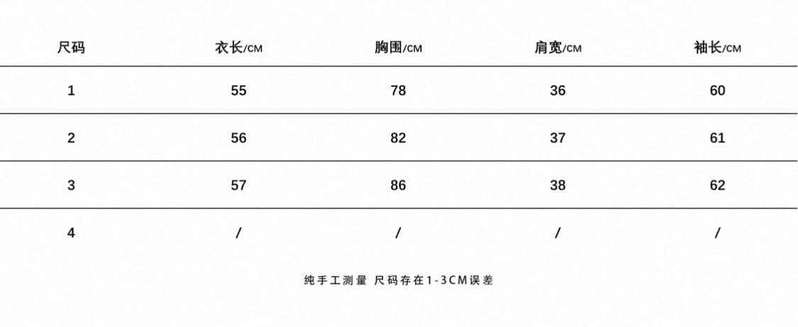 Gods plan 십자가 티셔츠 핀터레스트 빈티지 베메클 갸루 상품이미지3