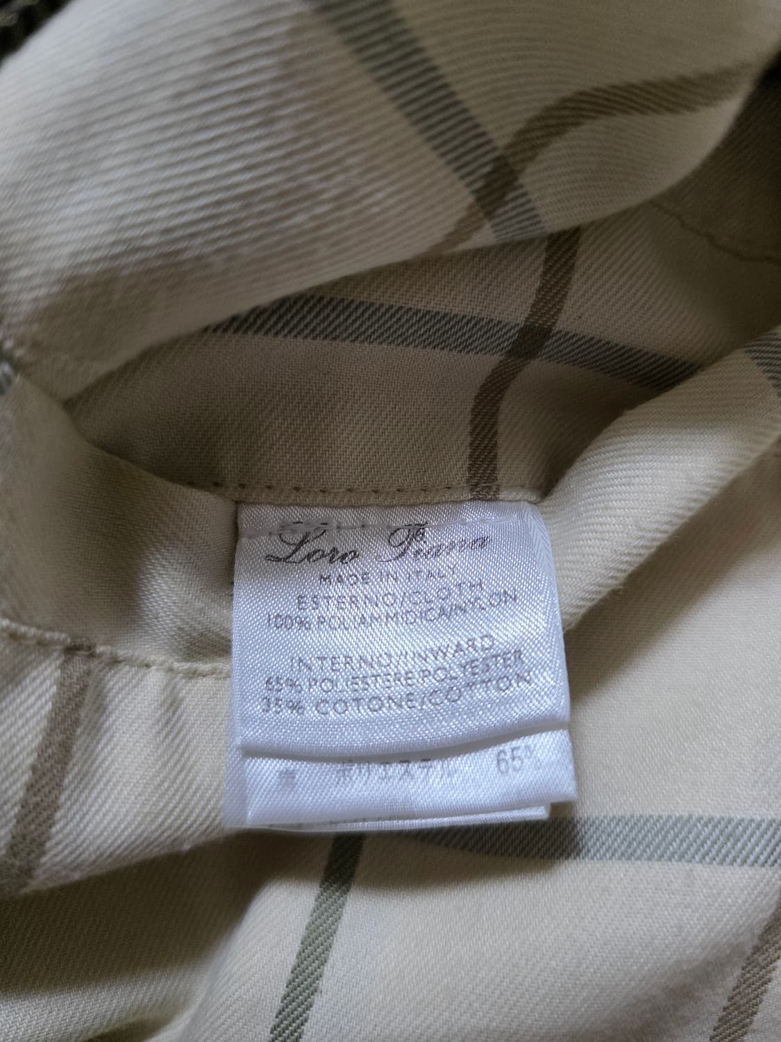 정품 로로피아나 홀시(Horsey) 재킷 & 캐시미어 베스트 세트 M 상품이미지7