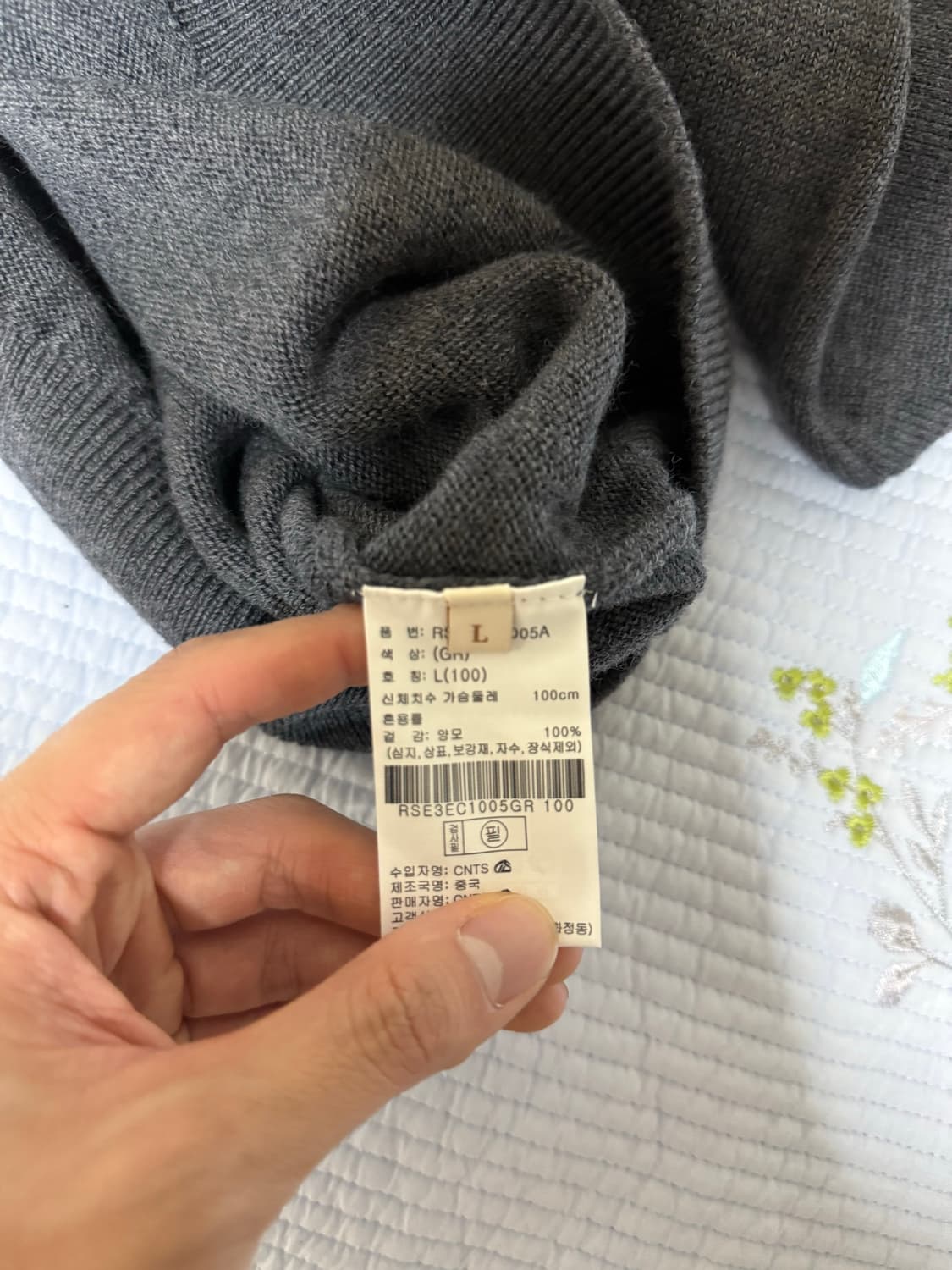 (L) 시에클 컴포트 브이넥 가디건 그레이 상품이미지4