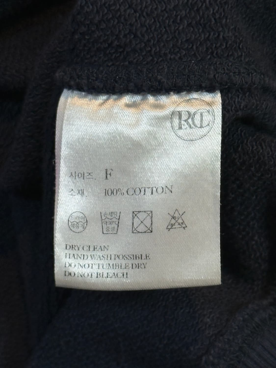 렉토 RECTO 시그니처 로고 하프 반집업 맨투맨 네이비 상품이미지7