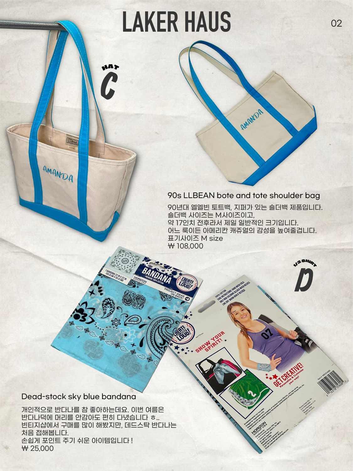 Dead-stock sky blue bandana 상품이미지2