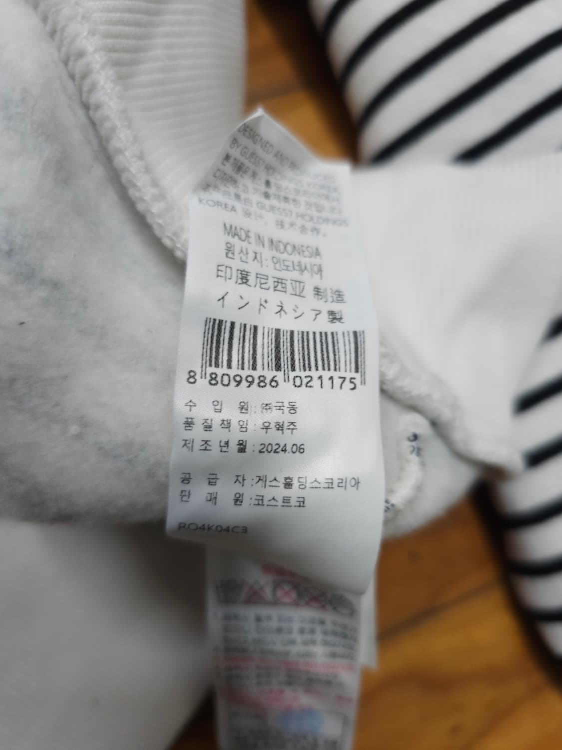 게스 스트라이프 기모 반집업 맨투맨 상품이미지6