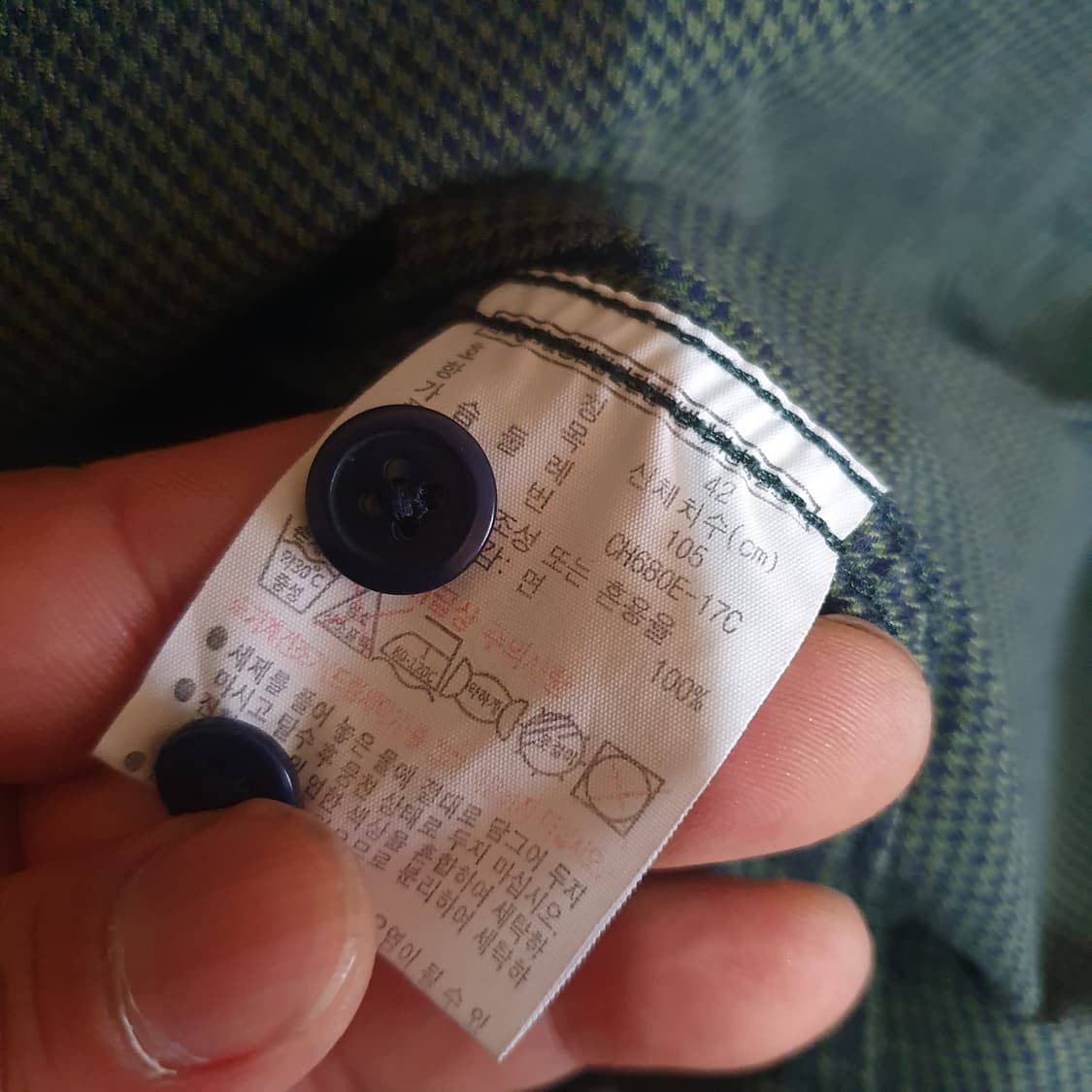 라코스테 셔츠 105 상품이미지4