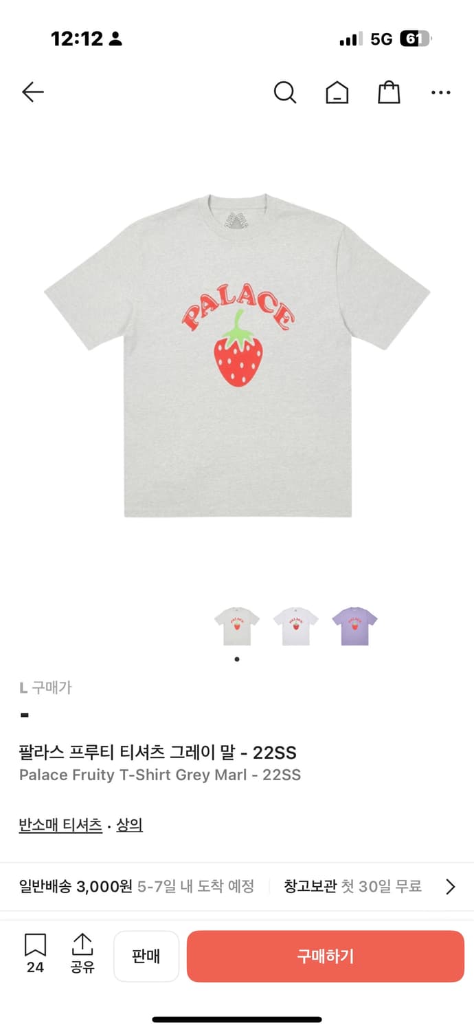 팔라스 반팔 L  상품이미지2