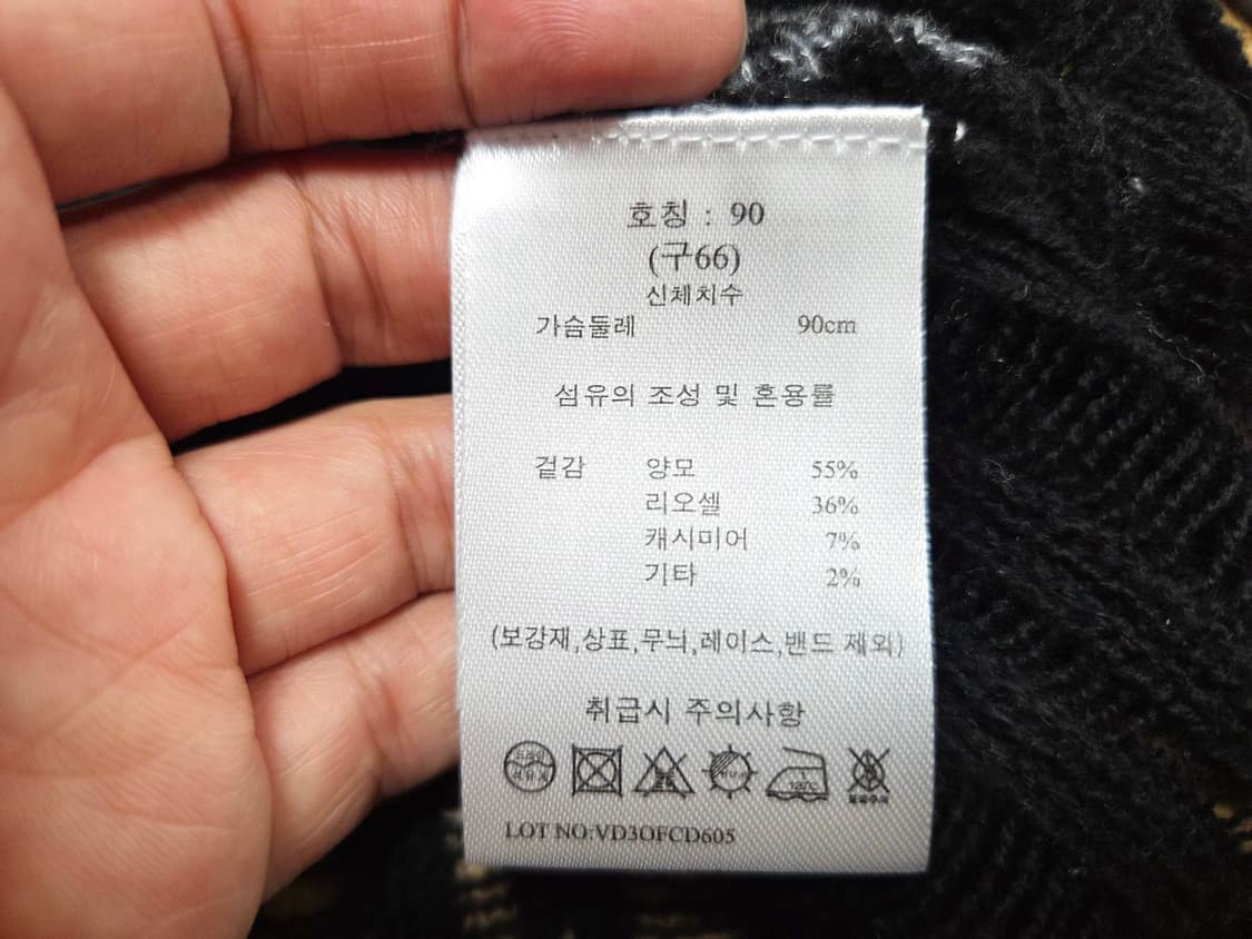 지스튜디오(g studio) 캐시울 뉴옴브레 가디건 55-66 상품이미지8