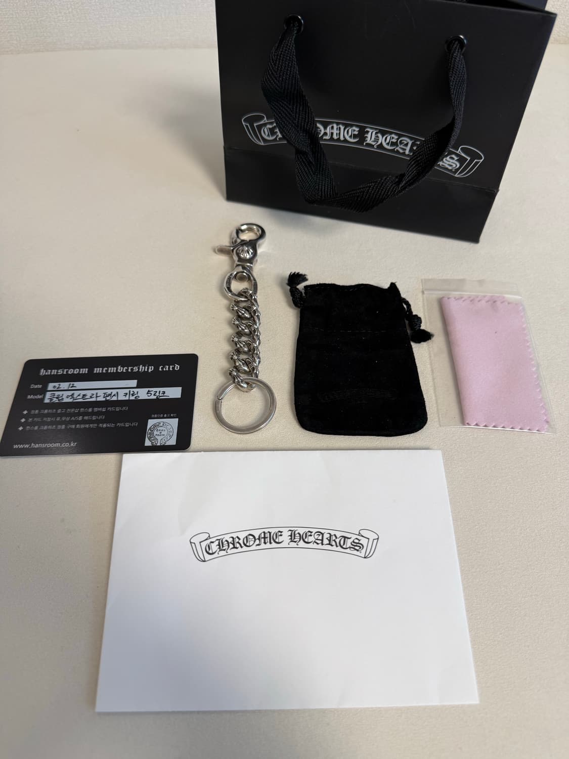 크롬하츠 엑스트라 팬시 5링크 클립 키링 상품이미지1