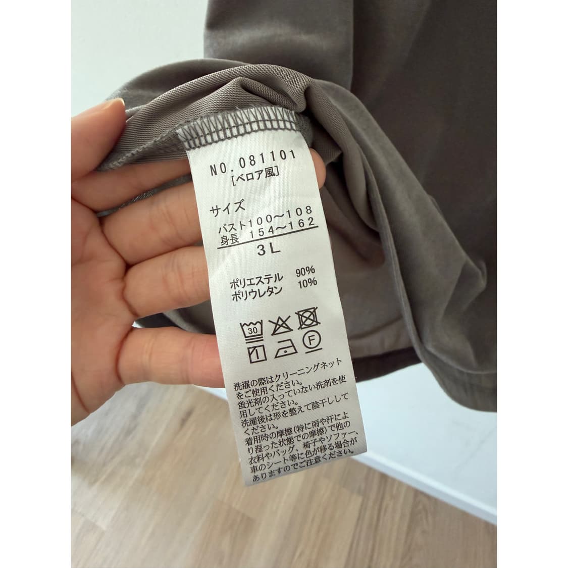 빈티지 티셔츠 상품이미지6