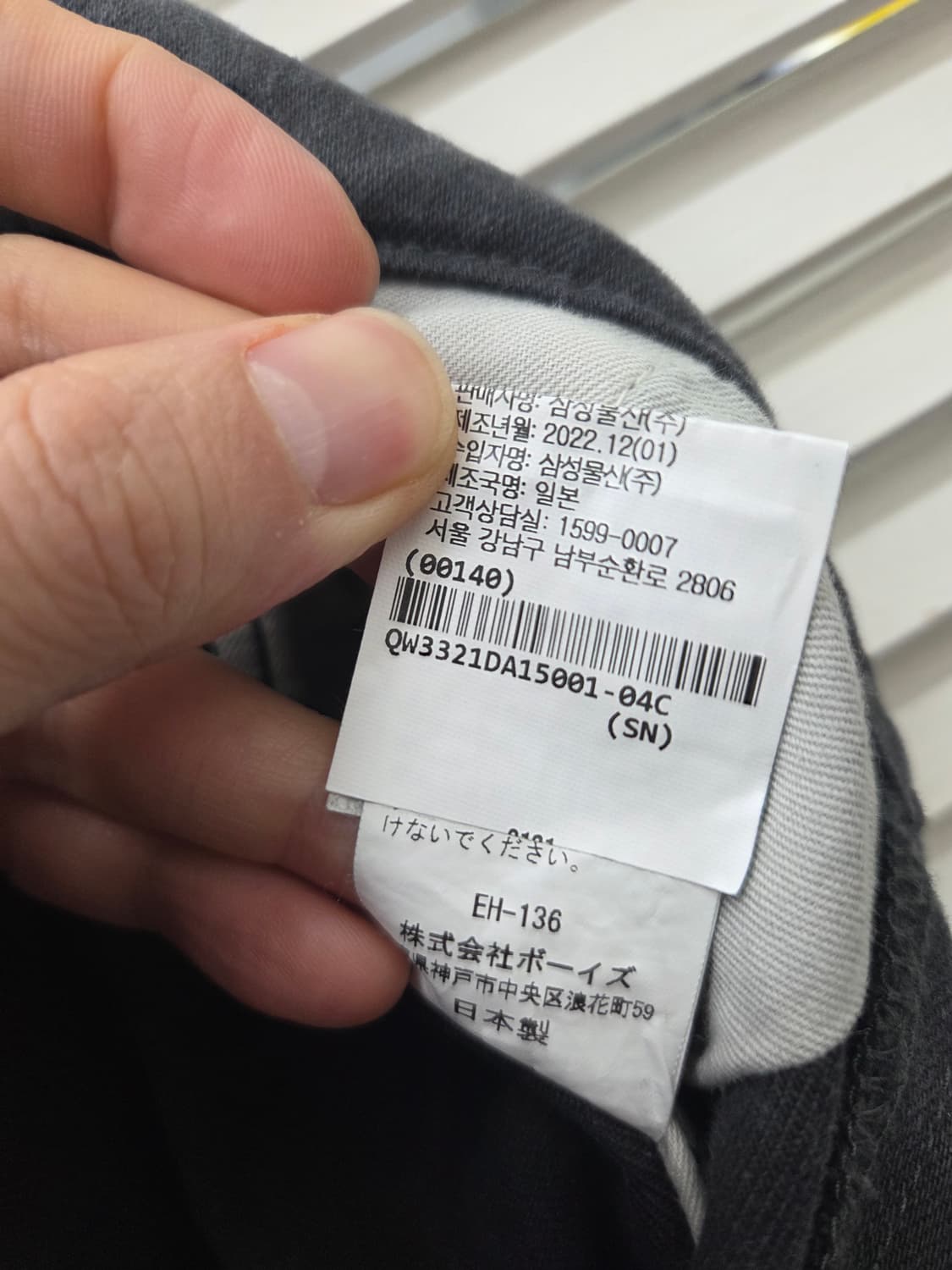 단톤 코튼 트윌 이지 워크 팬츠 상품이미지7