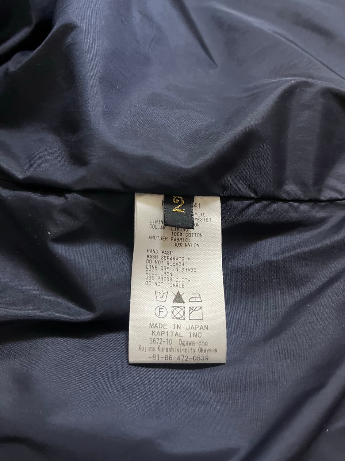 KAPITAL BOA FLEECE JKT 팝니다~! 상품이미지4