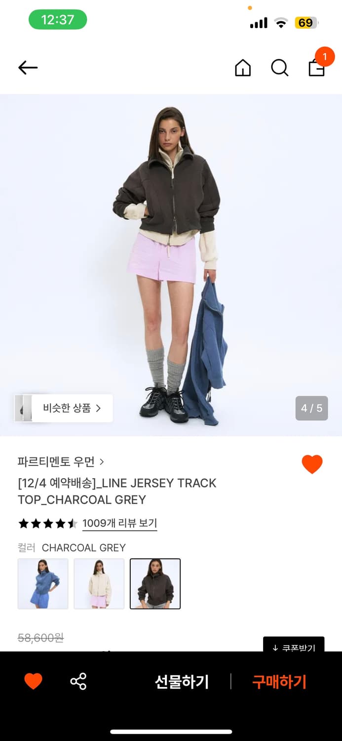 파르티멘토 후리스 상품이미지3