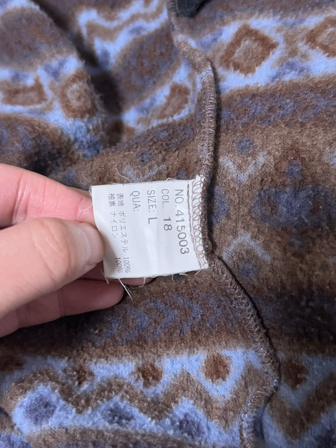 Macbeth 에스닉 플리스 집업 자켓 상품이미지5