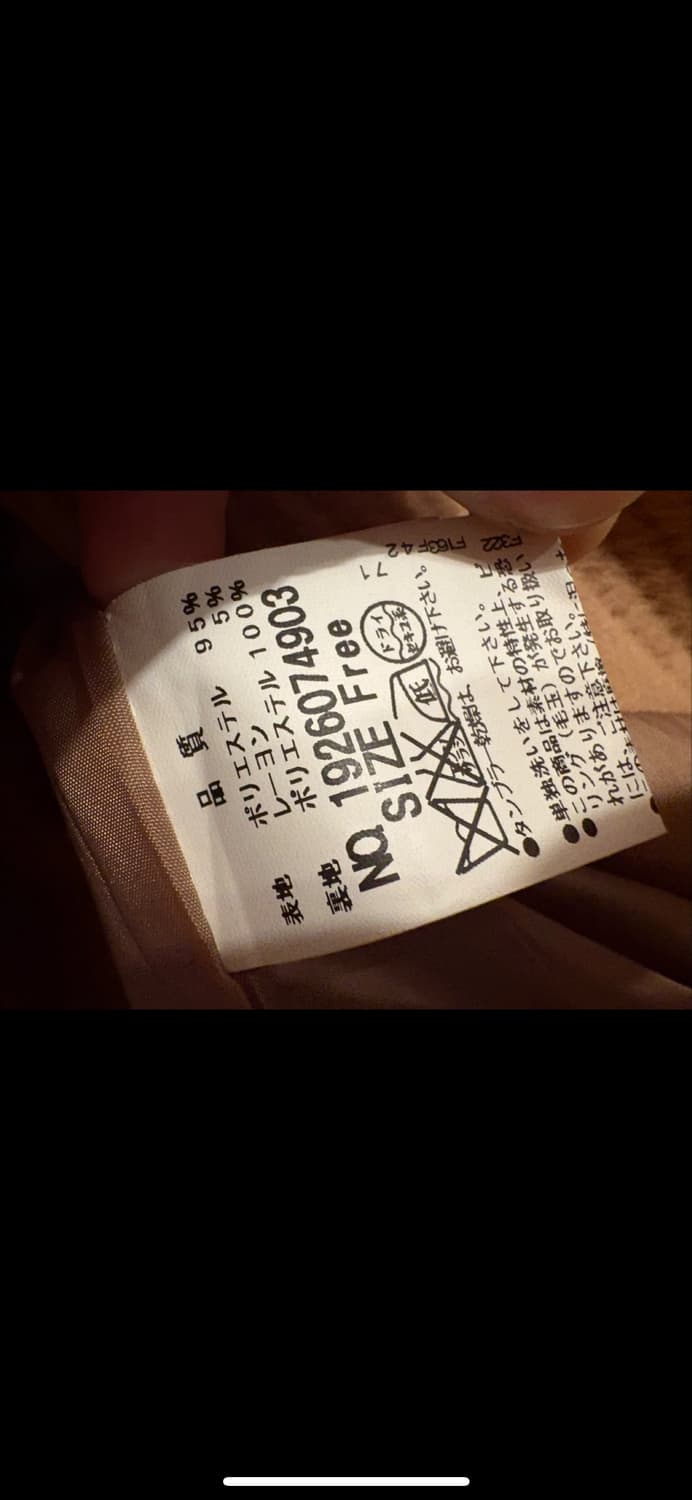 MAJESTIC LEGON 베이지 코트 JAPAN 상품이미지4