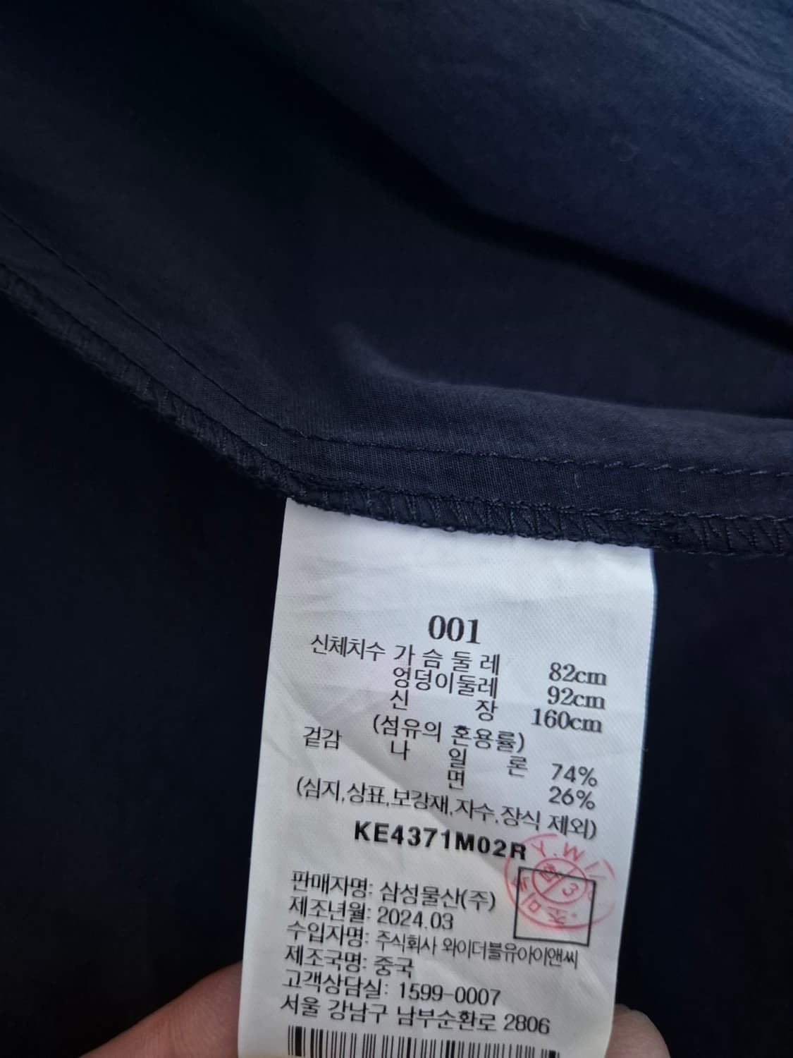 구호플러스 Kuho plus 시그니처 컷아웃 셔츠 미니 원피스 상품이미지9