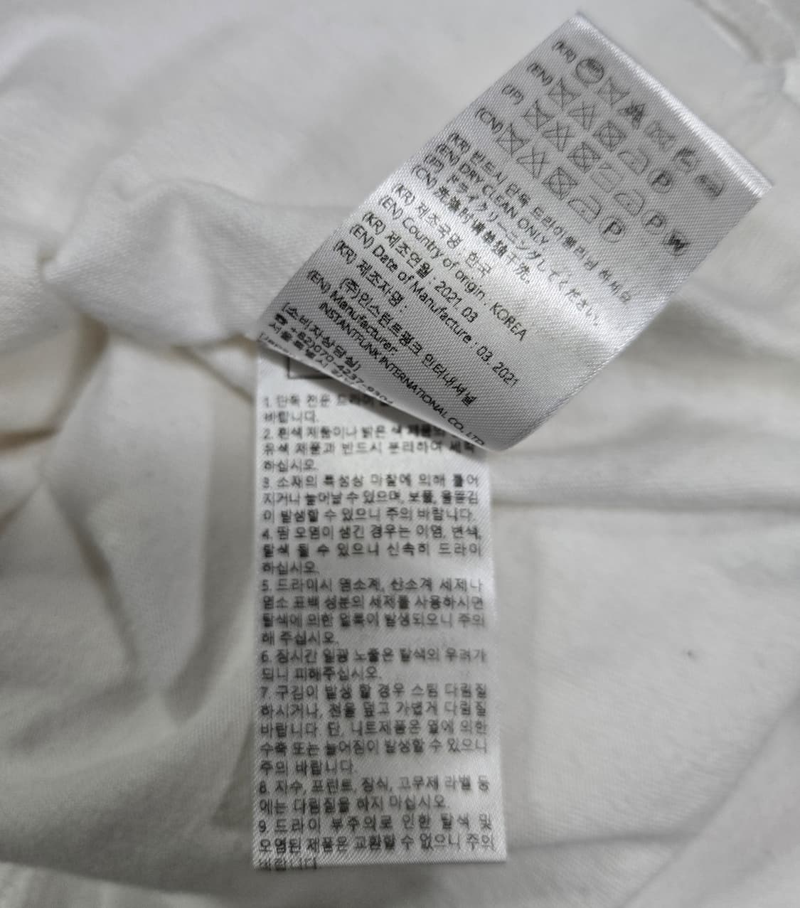 인스턴트펑크 반팔티 1 상품이미지8