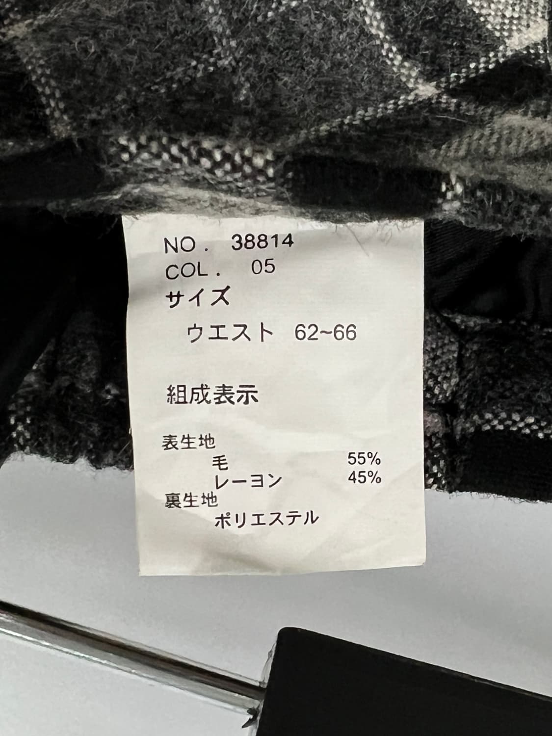 빈티지 울 혼방 체크 롱 스커트 상품이미지4