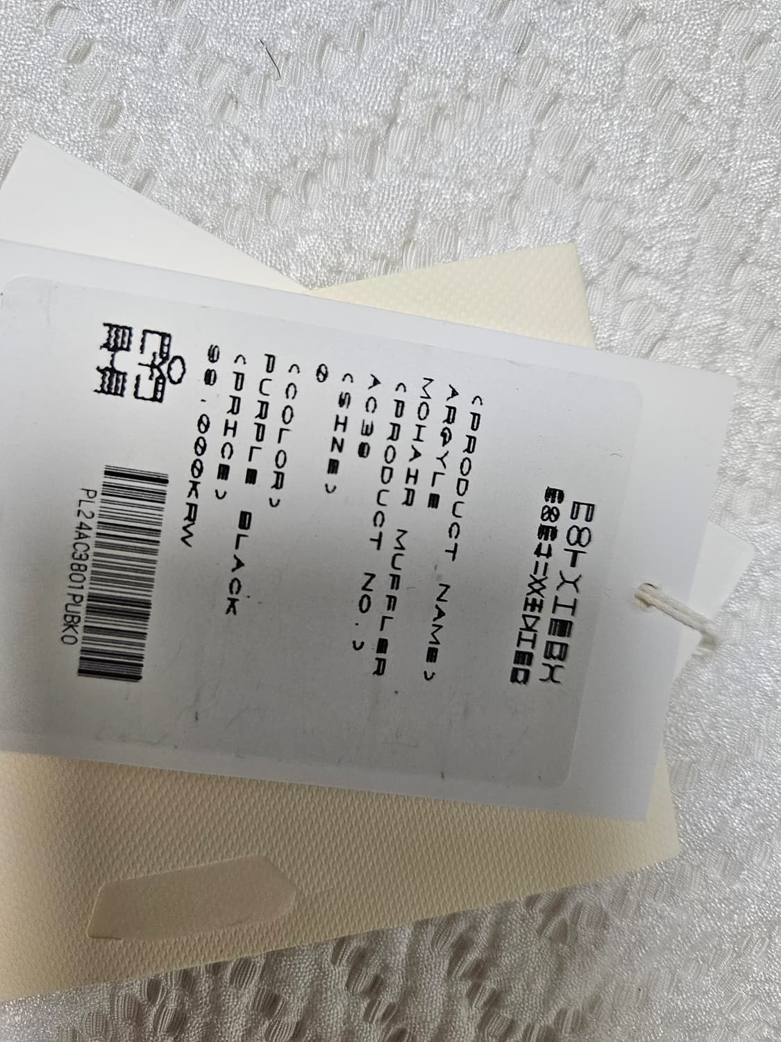 os) 폴리테루 아가일 모헤어 머풀러 퍼플&블랙 상품이미지4