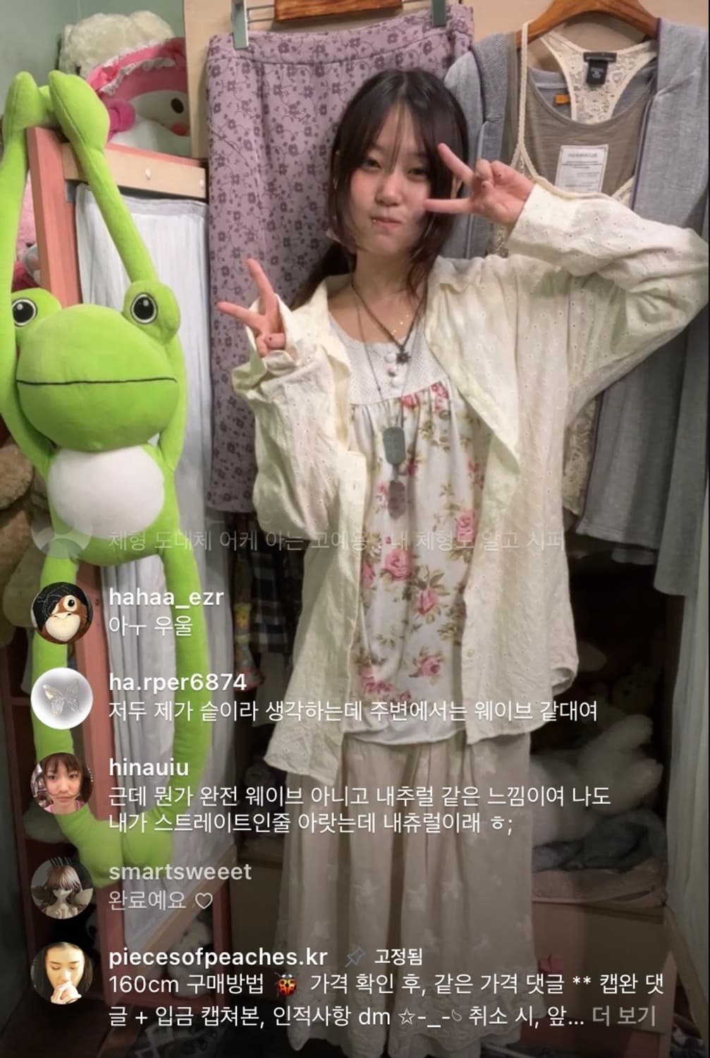 빈티지 카모메산장 지브리 코지모리 민트코어 히메카지 모리걸 코디 세트 상품이미지4