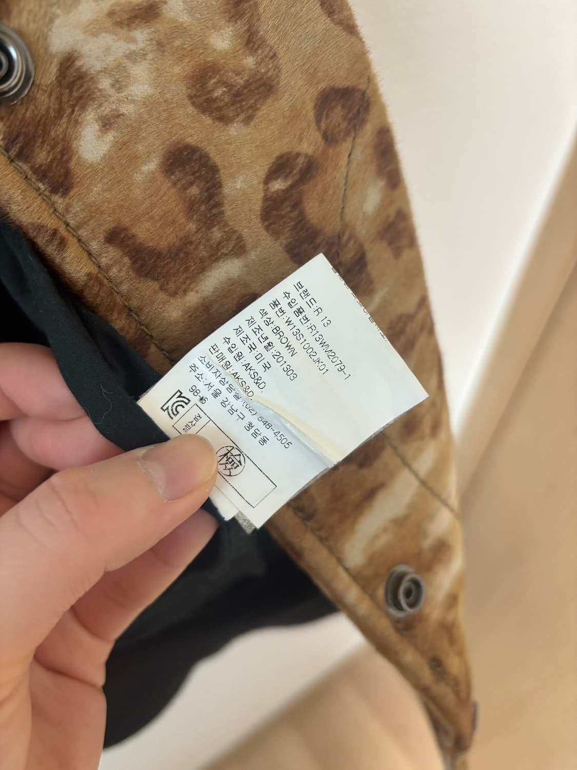 R13 레오파드 봄버 재킷 상품이미지5