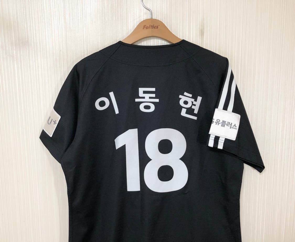 KBO ATC LG트윈스 클래식유니폼/검니폼 105 #18 이동현 상품이미지9