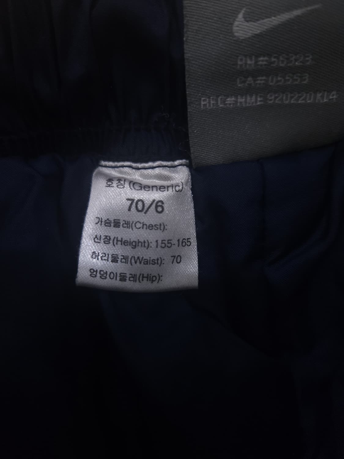 나이키 트레이닝 조거 패딩바지, 28~30 상품이미지4