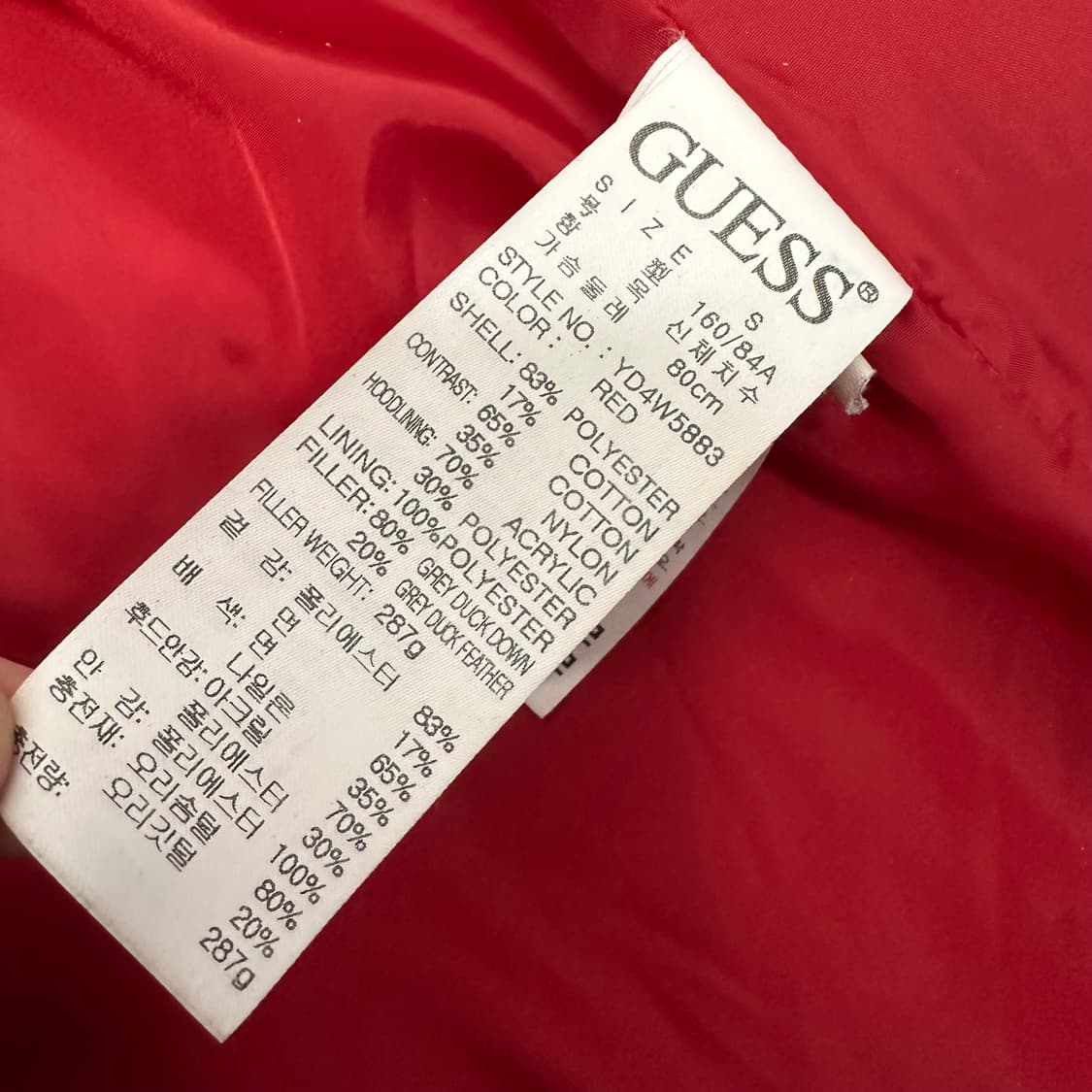 GUESS 게스 여성 덕다운 롱패딩 레드 S 상품이미지8