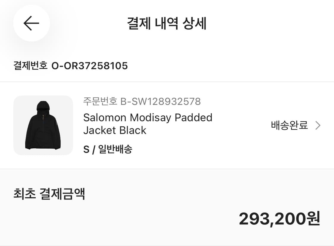 살로몬 모디세이 패딩 자켓 블랙 S 상품이미지5