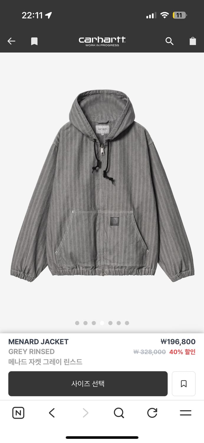 칼하트 윕 MENARD JACKET 상품이미지1