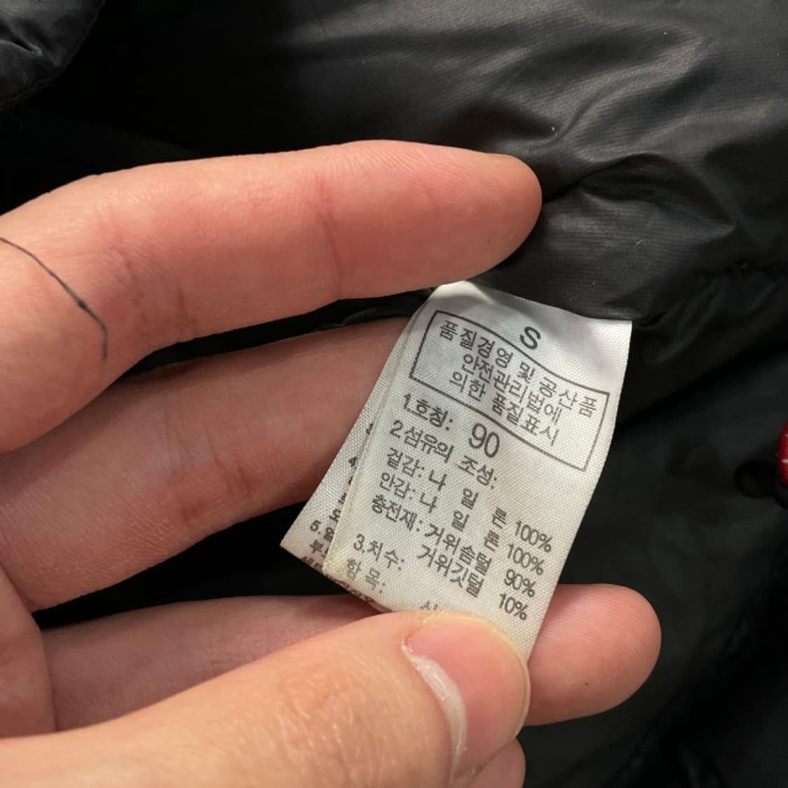 90 노스페이스 로체 패딩  상품이미지6