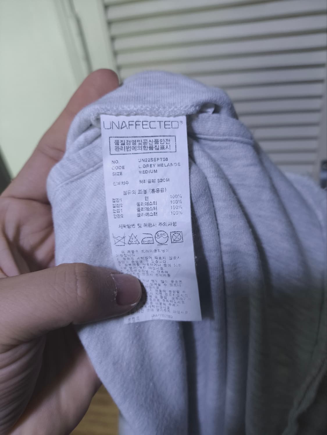 32 언어펙티드 트레이닝 바지 와이드 상품이미지8