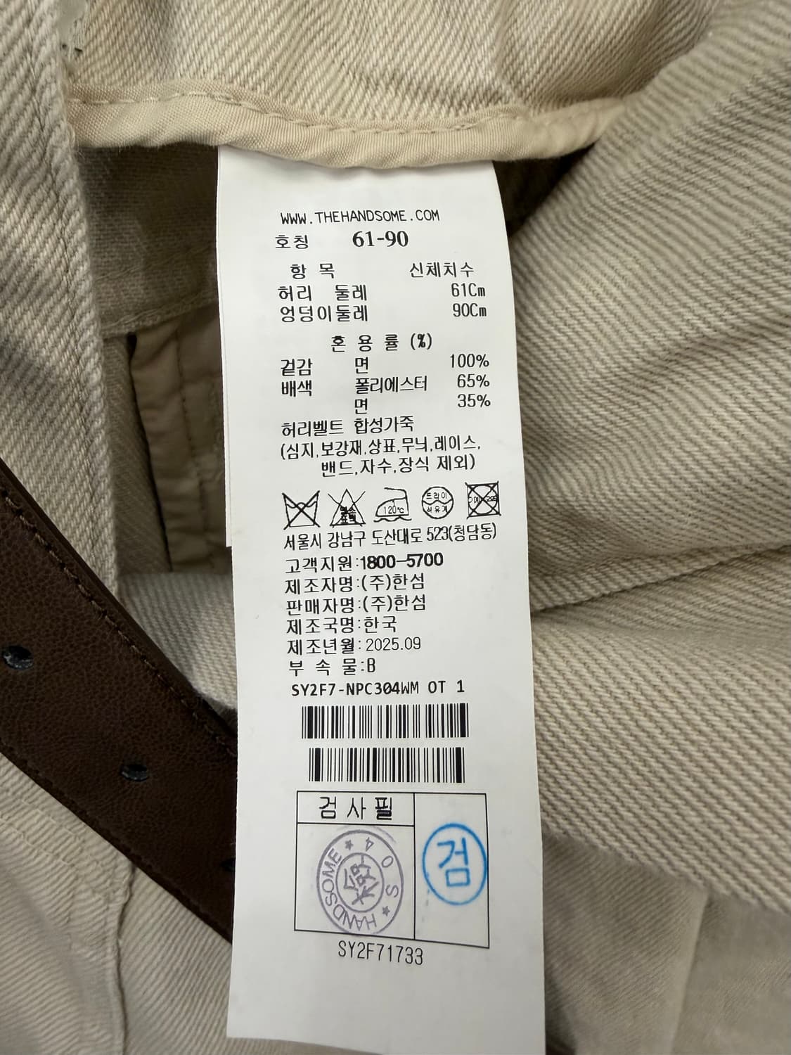 SYSTEM 밴딩 데님 쇼츠 61사이즈 바지 상품이미지6