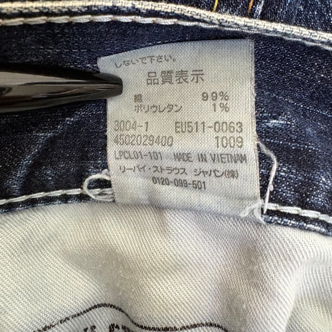 levis 상품이미지9