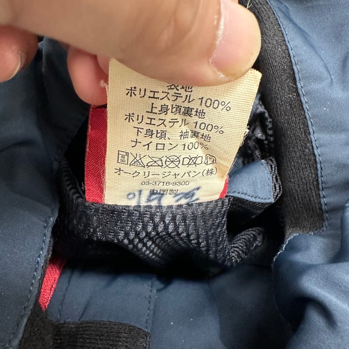 오클리 고어택스 자켓 상품이미지7