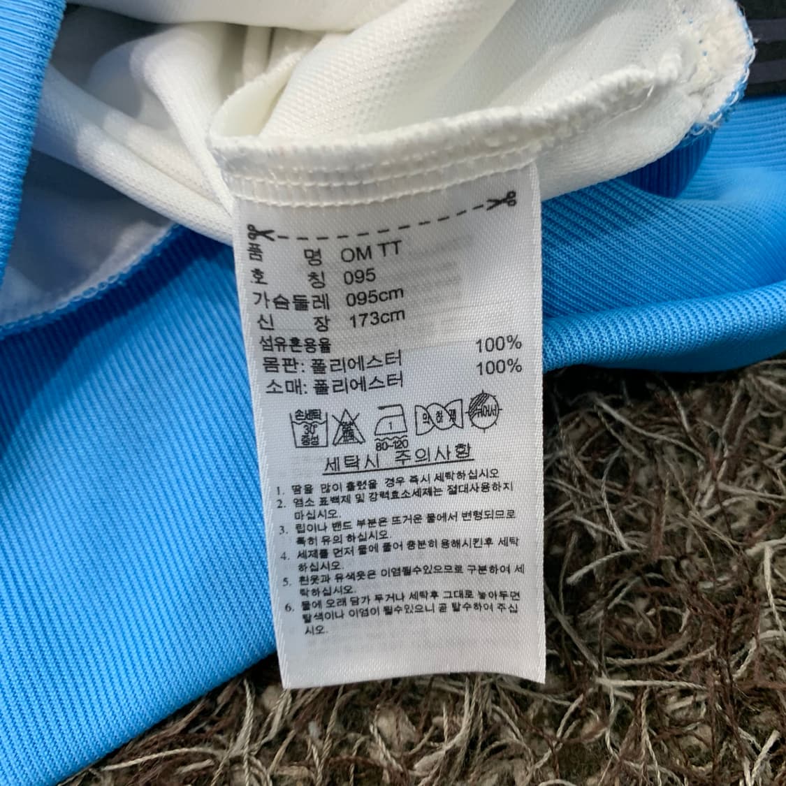 아디다스 마르세유 화이트 져지 트랙 자켓 상품이미지6