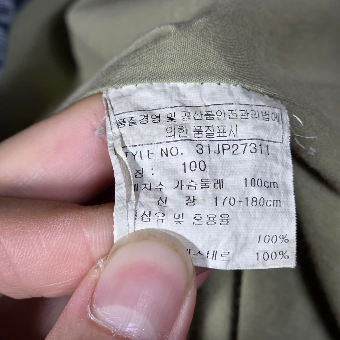 00S 엠엘비 양키스 데님 카모 후드집업 상품이미지10