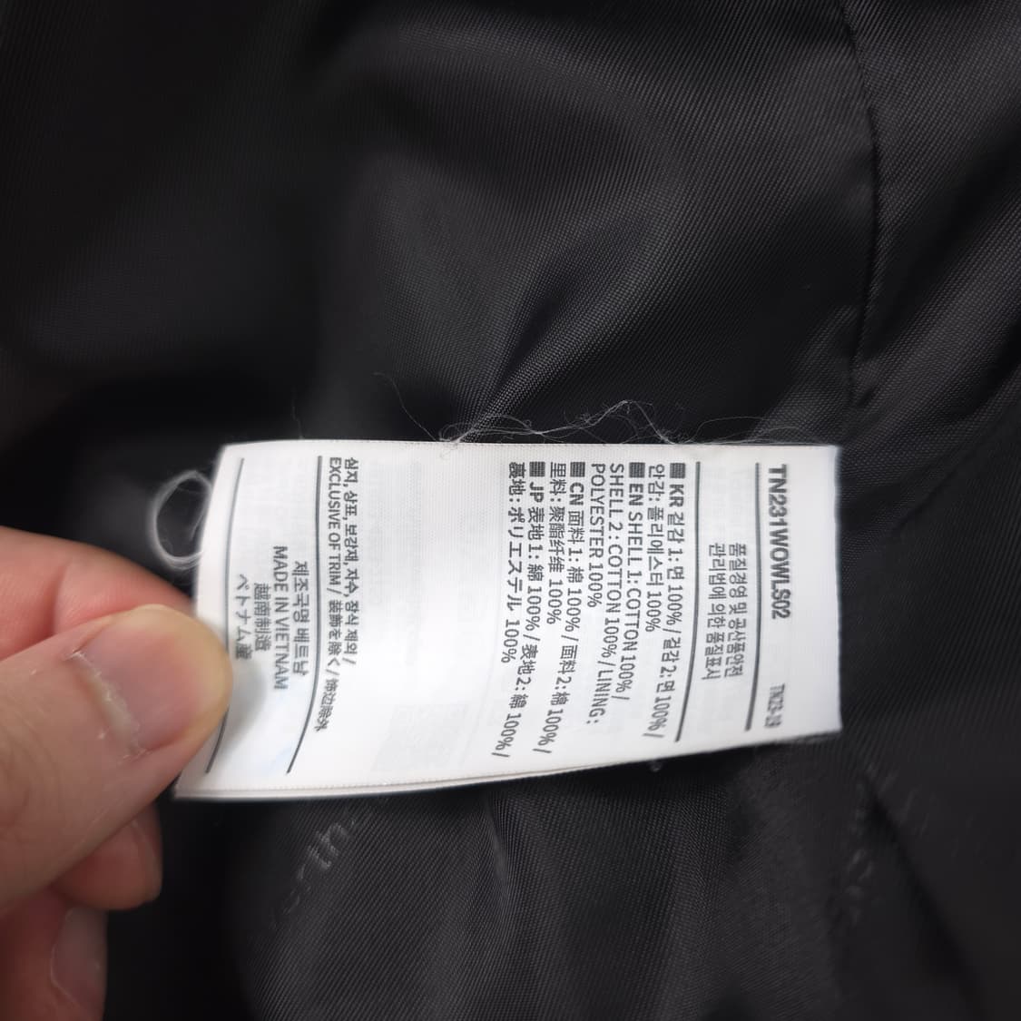 디스이즈네버댓 TRC 레이싱 자켓 아이보리 (L) 상품이미지6