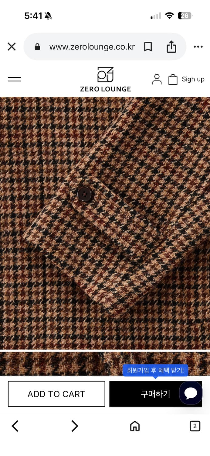 제로라운지 해리스트위드 코트 브라운  상품이미지3