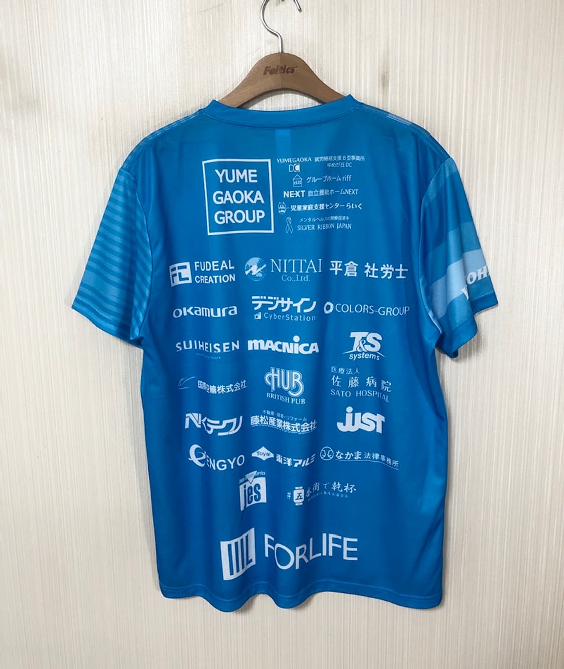 J리그 요코하마FC 유니폼/져지 F 상품이미지7