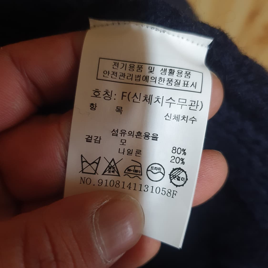 스튜디오톰보이 오버핏 니트조끼F 상품이미지4