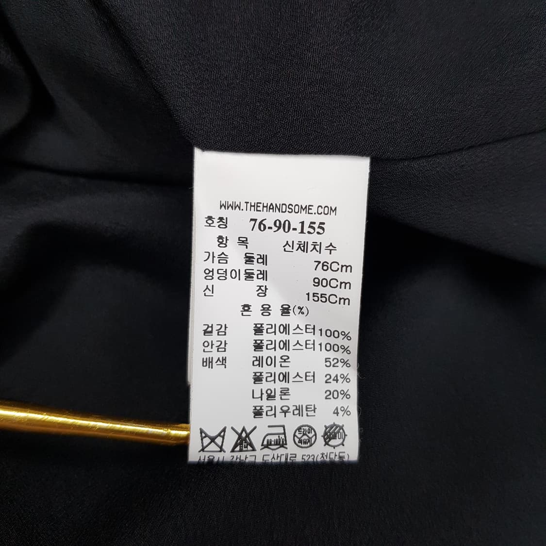 한섬 SJSJ 2020 니트 베스트 레이어드  원피스 76-90-155 상품이미지8