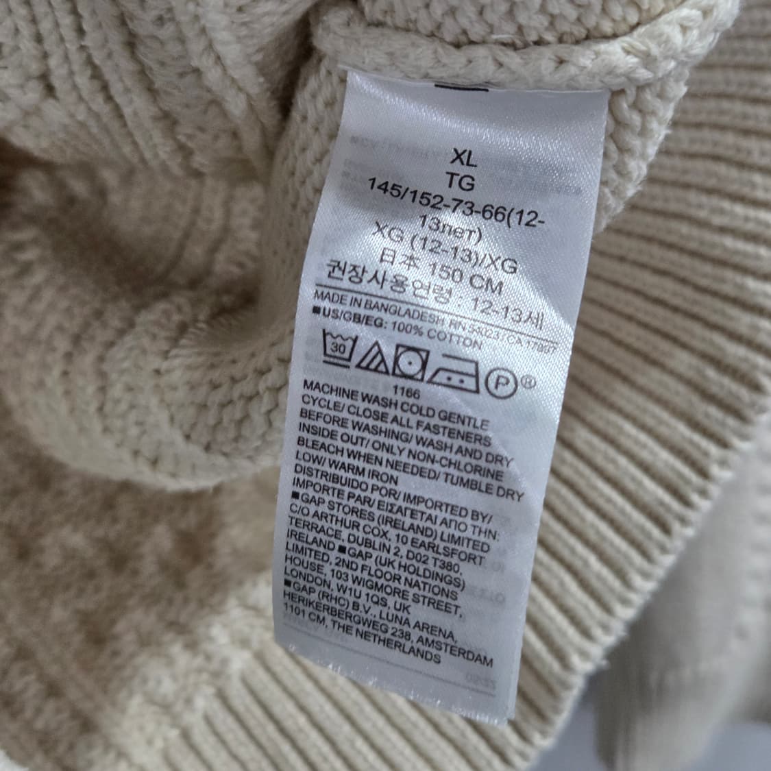 갭 키즈 풀오버 하프버튼 피셔맨 니트 XL 상품이미지3