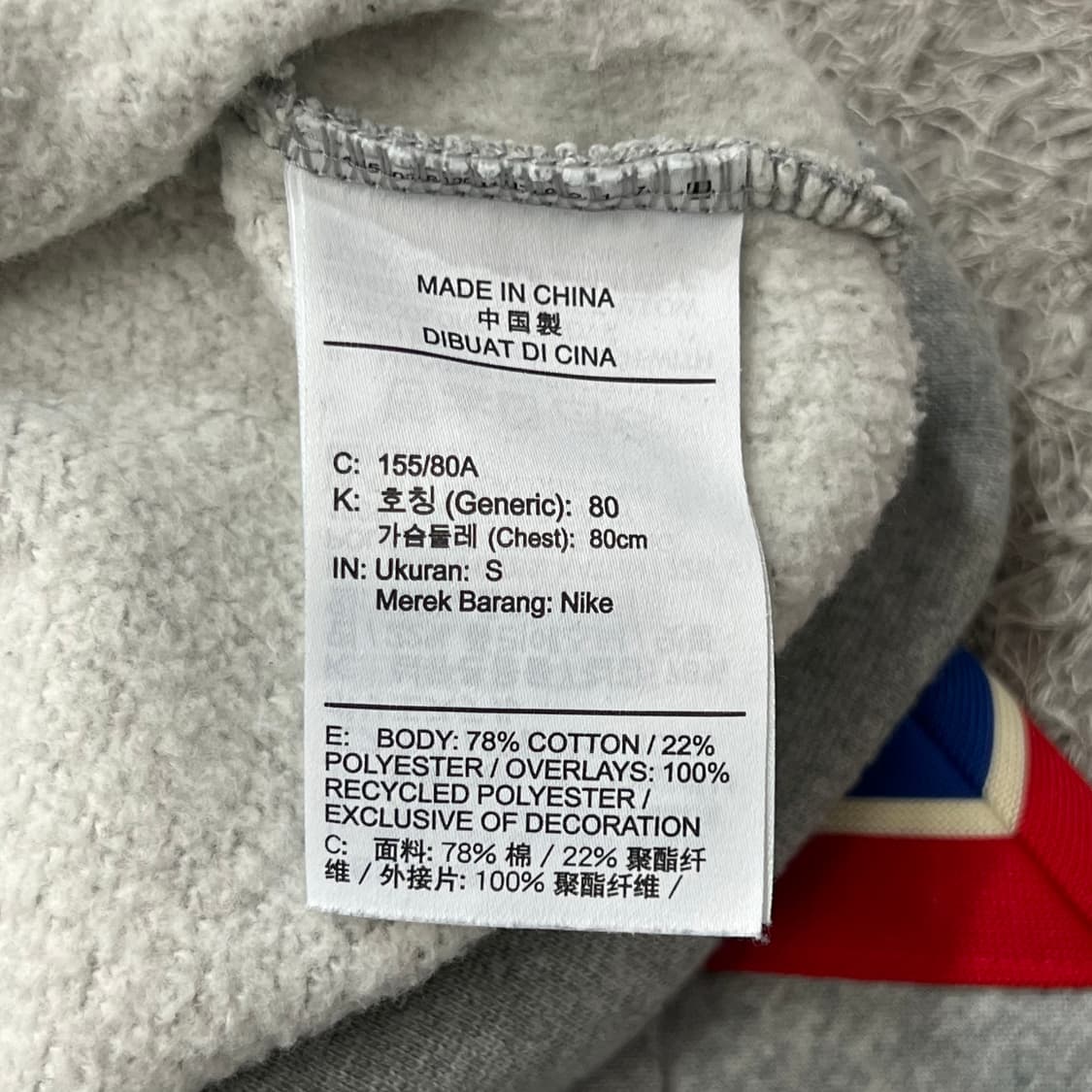 [90] 나이키 맨투맨 상품이미지4