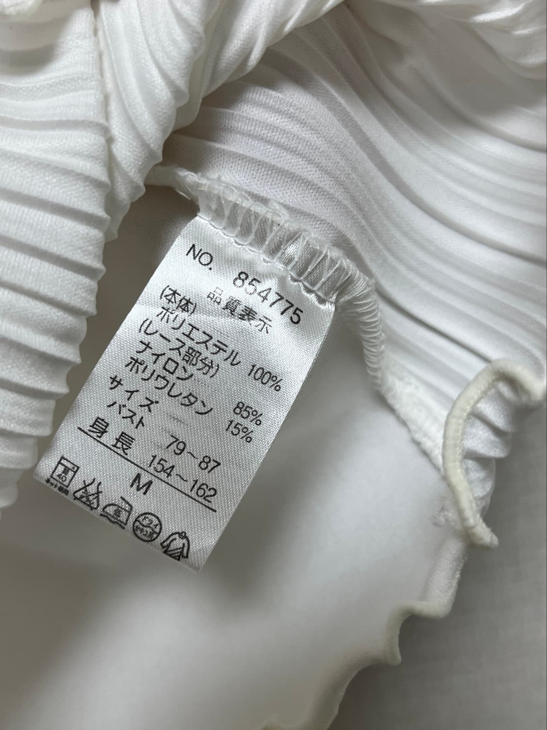 일본 빈티지 로사체리 플리츠 레이스 슬리브리스 나시 화이트 페어리 상품이미지6