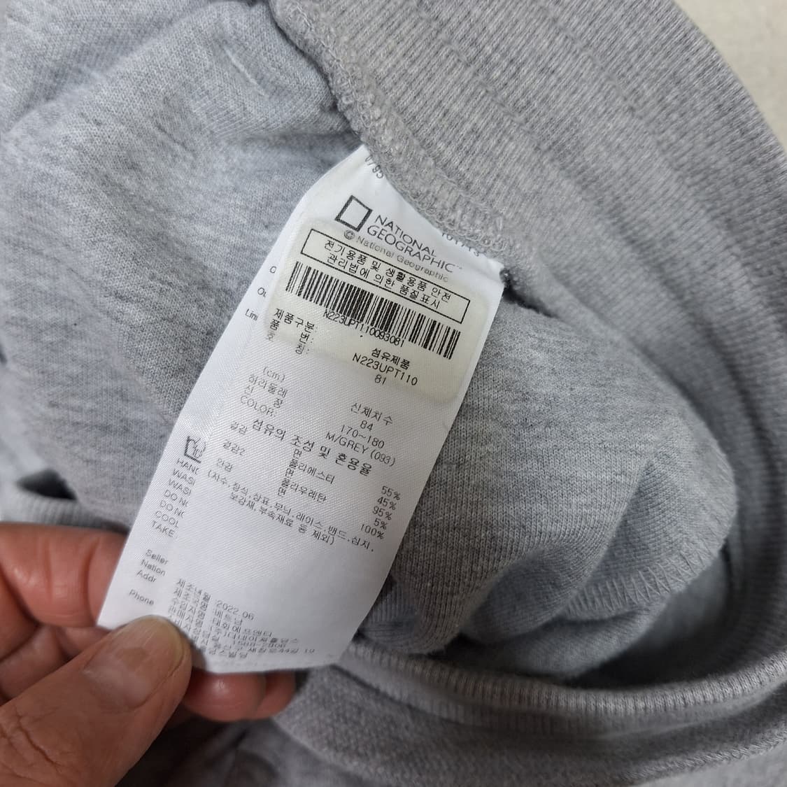 내셔날지오그래픽  조거팬츠81 상품이미지4