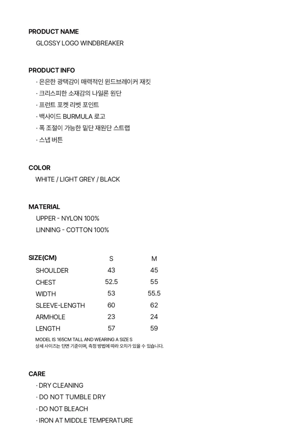 Burmula 버뮬라 글로시 로고 윈드브레이커 블랙 s 상품이미지8