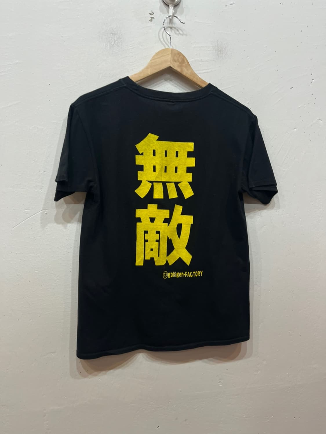 GILDAN 빈티지 무적 無敵 반팔 티셔츠 상품이미지1