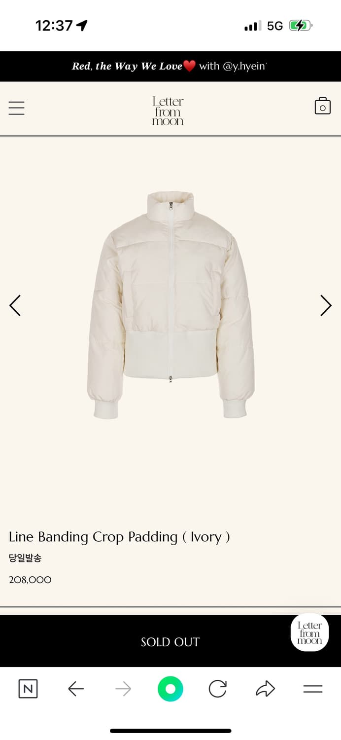 레터프롬문 크롭 패딩(새 상품) 상품이미지1